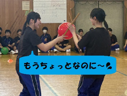 もうちょと！
